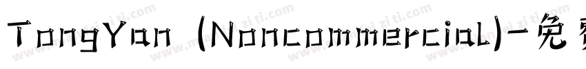 TongYan (Noncommercial)字体转换